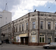 Kharkiv Theater of the Young Spectator